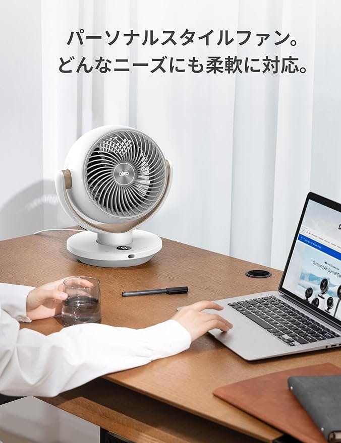 サーキュレーター 3D送風 120°上下送風 自動運転 DR-HAF005 ホワイト