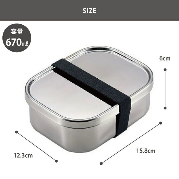 工房アイザワ 角型フードボックス 中 670ml ステンレス ゴムバンド付き