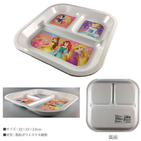 ディズニー スクエアランチプレート トイ・ストーリー ミッキー&ミニー