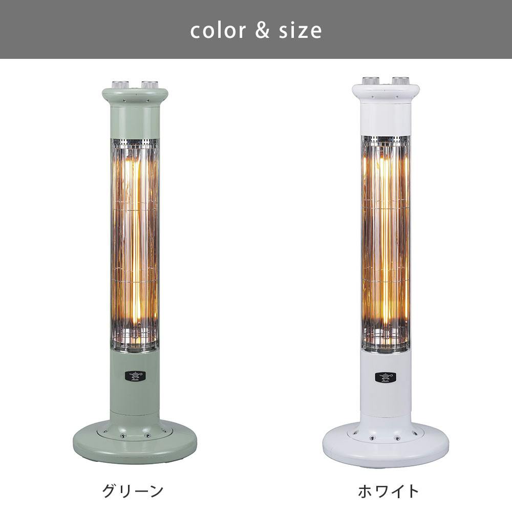 アラジン 遠赤グラファイトヒーター 1灯管 スリム 自動首振り 11段階