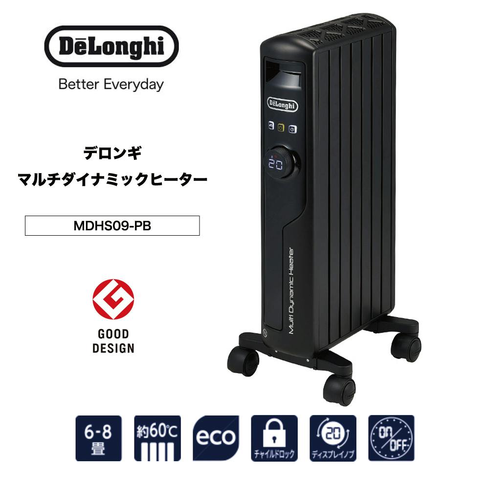 デロンギ マルチダイナミックヒーター 【6~8畳用】「空気がキレイ