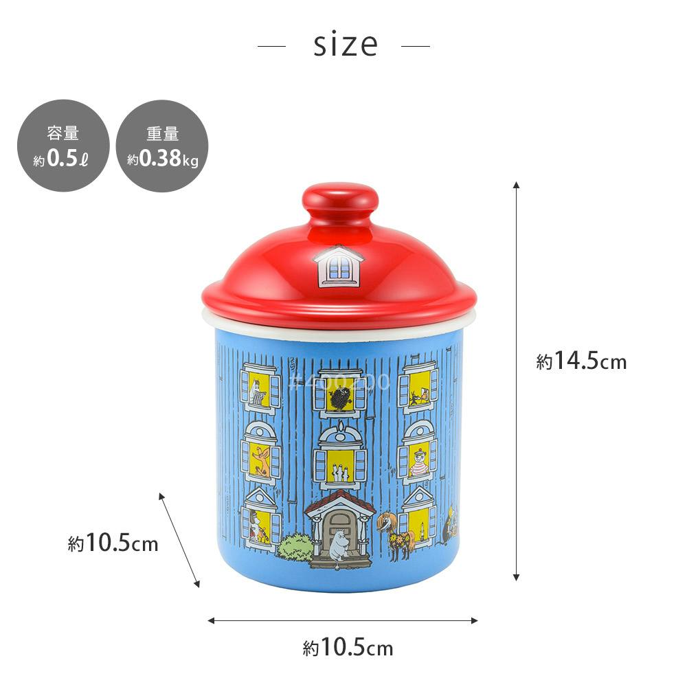 ムーミンハウス ホーローキャニスター 9cm 500ml 富士ホーロー MOOMIN