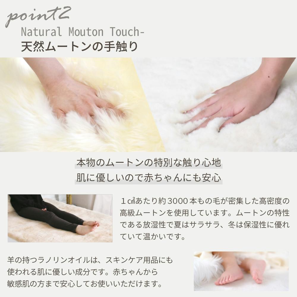 洗えるスプリングラム 2匹サイズ 長毛 アイボリー 送料無料 エアコン