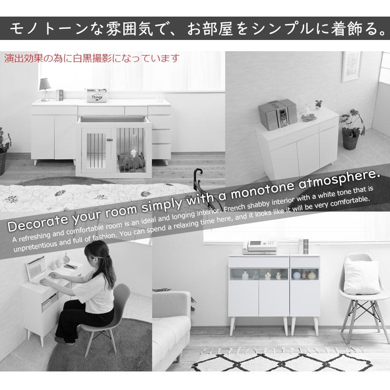 WHITE LIV】 幅60.5 奥行30 高さ80.5 キャビネット ホワイト フレンチ