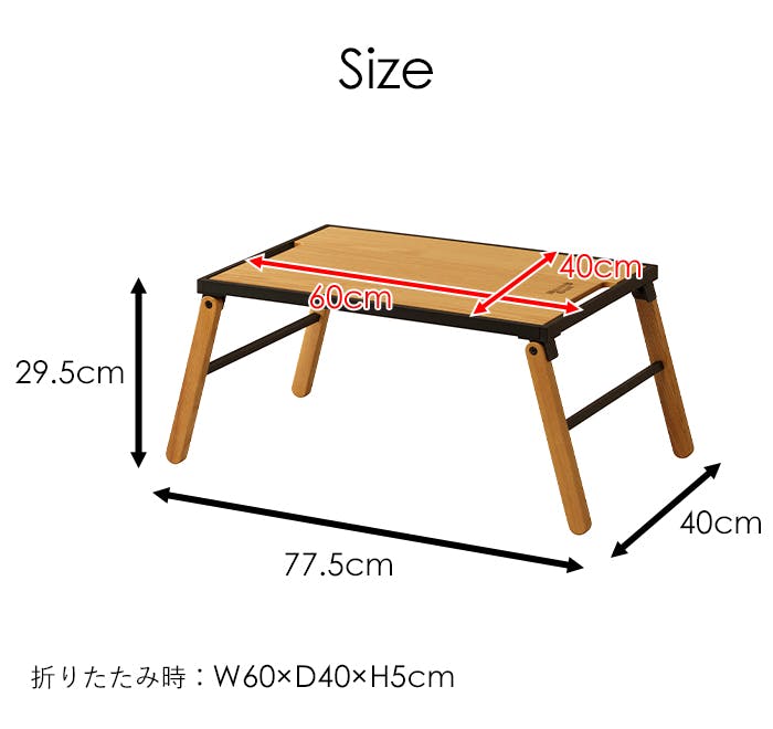 アウトドアテーブル ローテーブル 折りたたみ 連結 リンカブルテーブル