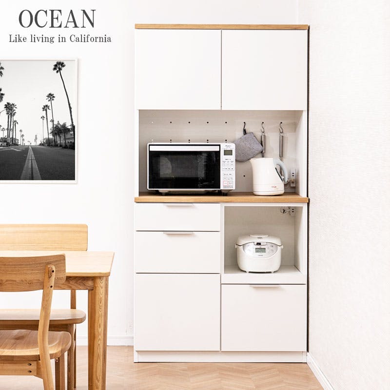 OCEAN】 バイカラーがお洒落なキッチンボード ナチュラル×ホワイト 幅