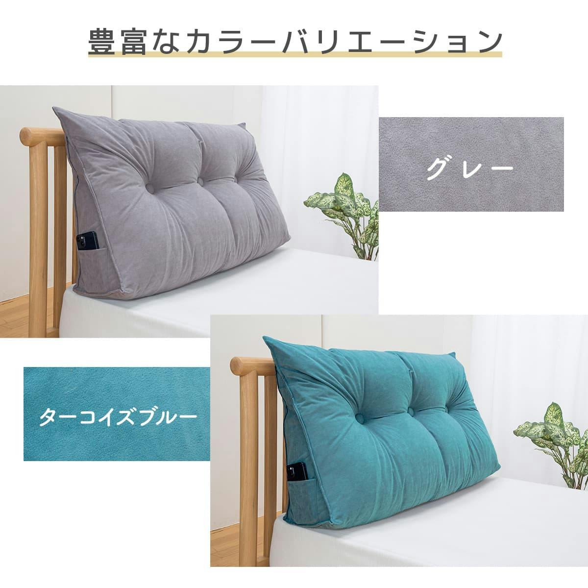 マルチクッション 大きめ グレー 98×20×50cm 三角クッション フロア