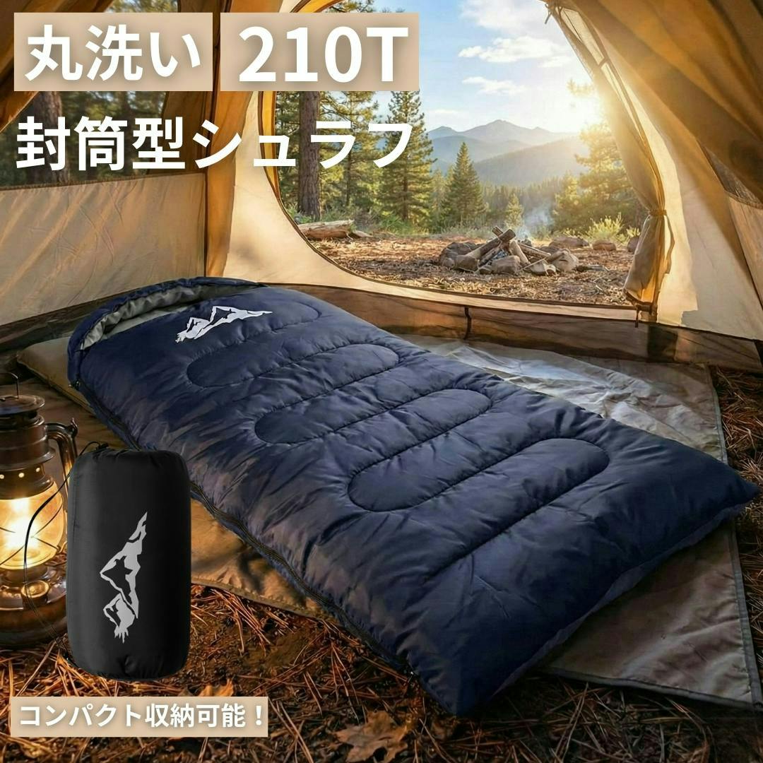 送料無料】寝袋 オールシーズン 防災 マミー型 シュラフ コンパクト