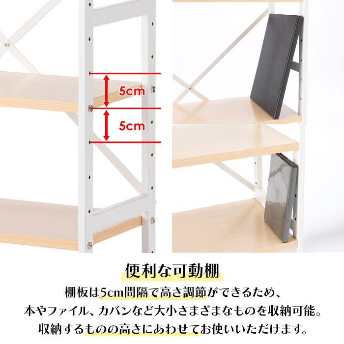 オープンラック スリム 4段 オープンシェルフ ラック 北欧 幅62cm