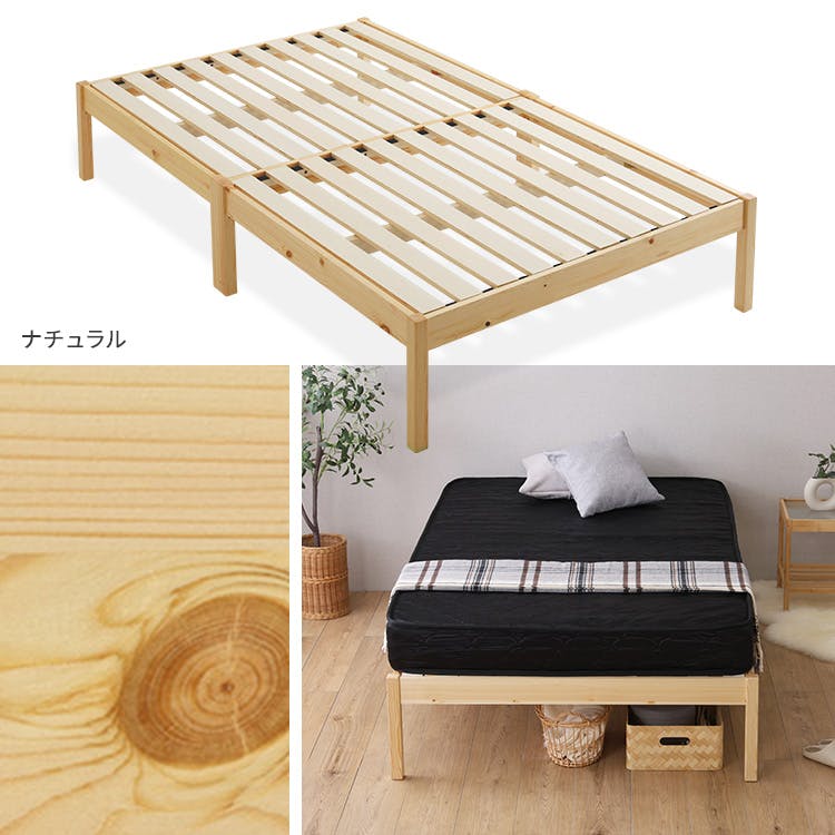 2分で完成！組立簡単【ベッド＋マットレス】 ハイタイプ ポケット