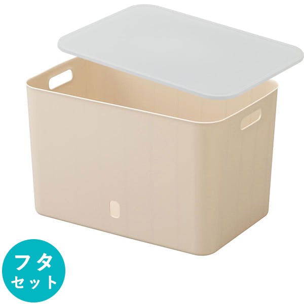 SANKA squ+ サンカ やわらか 収納ボックス インボックスソフト WL