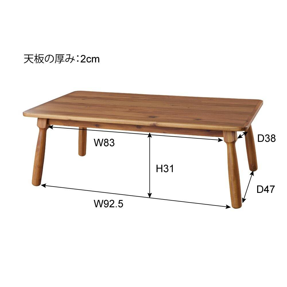 東谷 Room Essence コタツテーブル ブラウン ※テーブルのみ Size：105