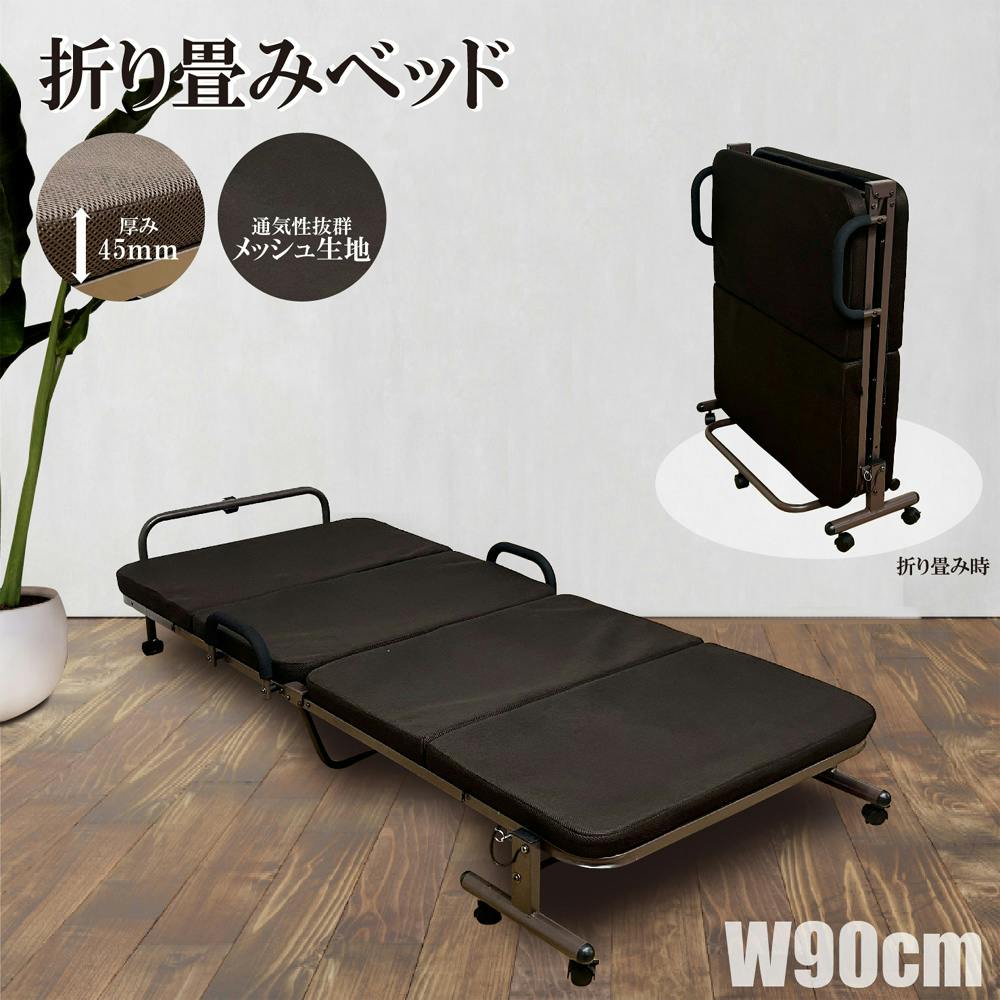 後藤家具物産 インダス 折り畳みベッド ブラウン 90×198×41 PB-IDS