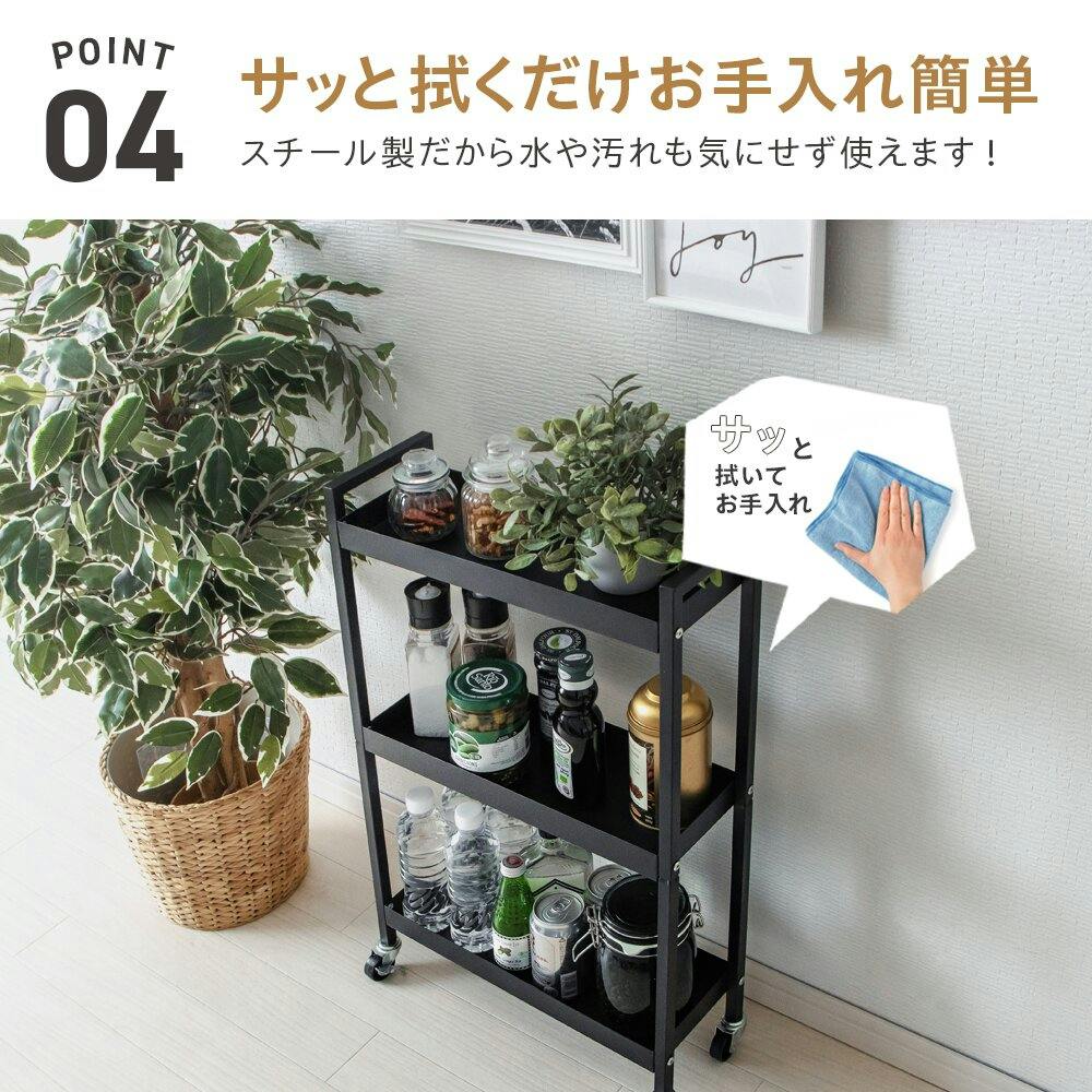 武田コーポレーション キャスター付きスチールワゴンスリム ブラック