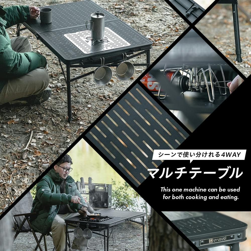 コンロが置けるマルチテーブルQT【※テーブルのみ】 ブラック 86×57