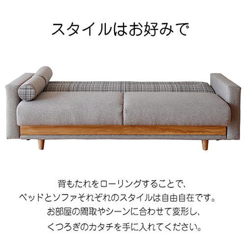 nora. ソファーベッド ハーシー GY(グレージュ) ソファ 2人掛け ソファ