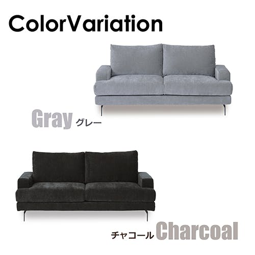 to meet ソファ エレーナ グレー 2人掛け ソファー 二人掛け 肘付き