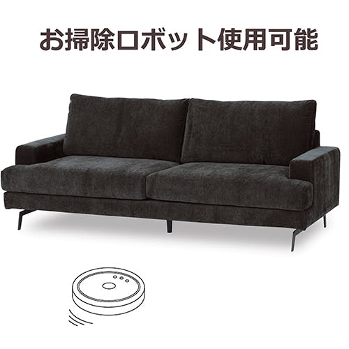 to meet ソファ エレーナ チャコール 3人掛け ソファー 三人掛け 肘