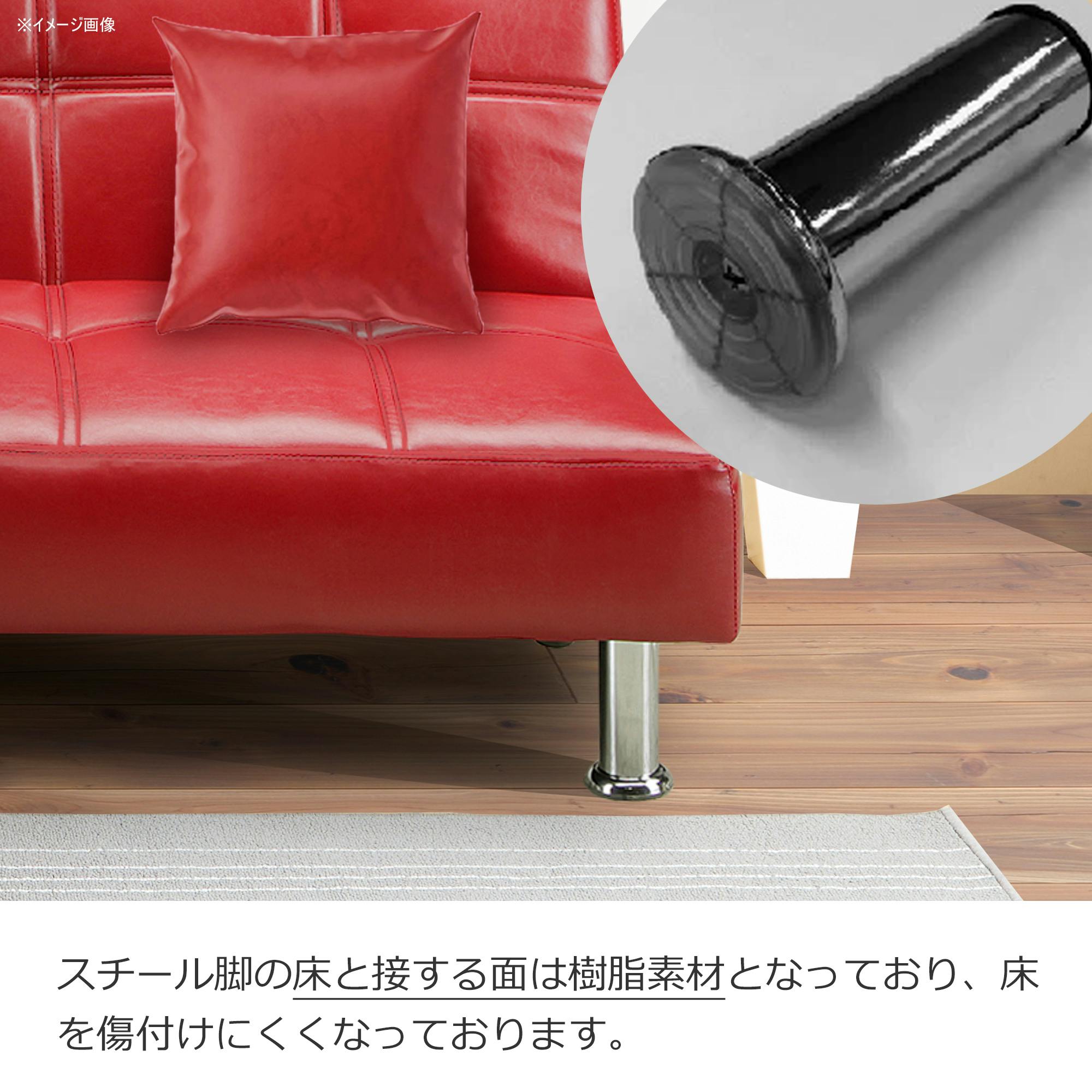 to meet ソファー ネロ2 レッド 2人掛け ソファ 二人掛け コンパクト