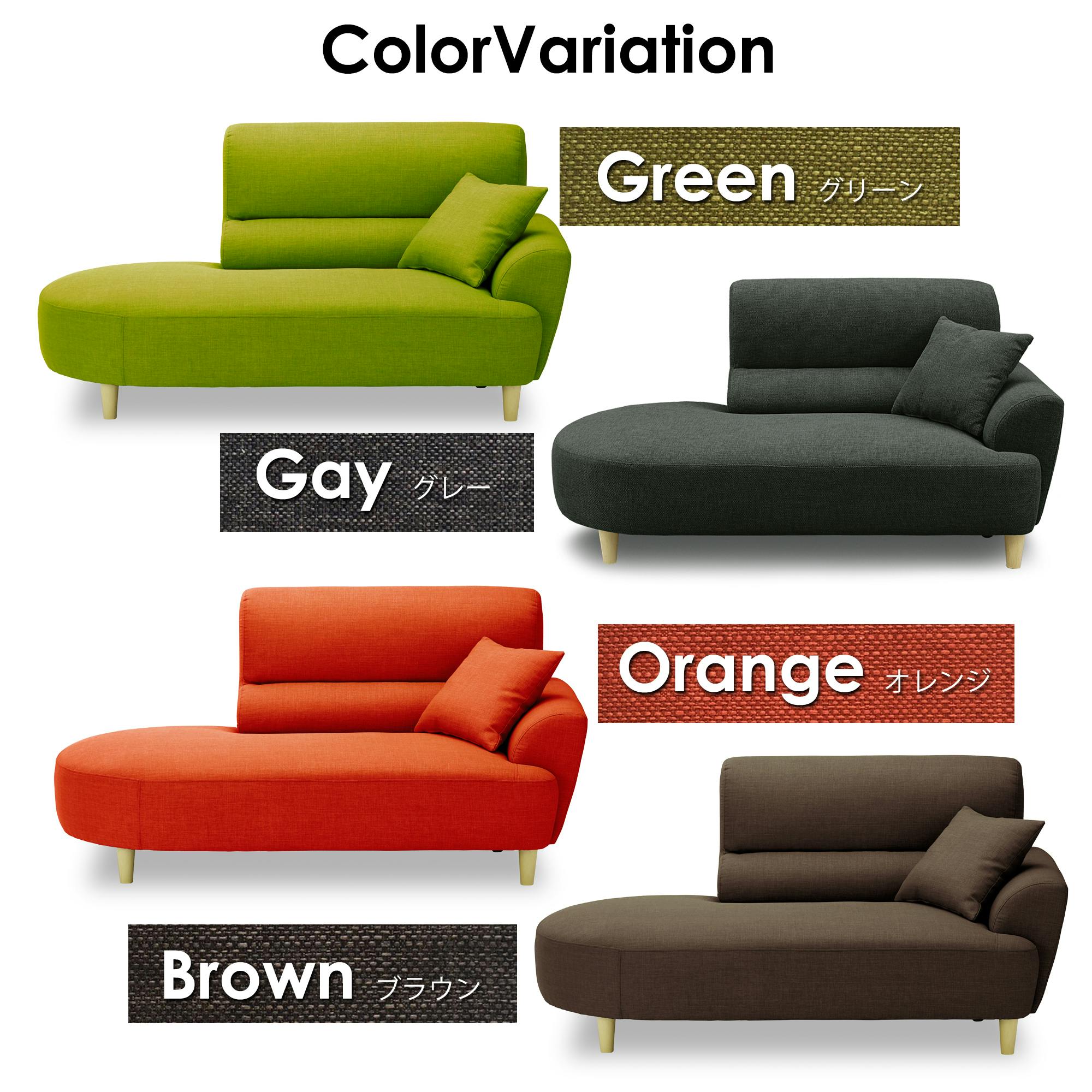 to meet 右カウチソファー キャンディー2 グリーン(165-17) 2人掛け