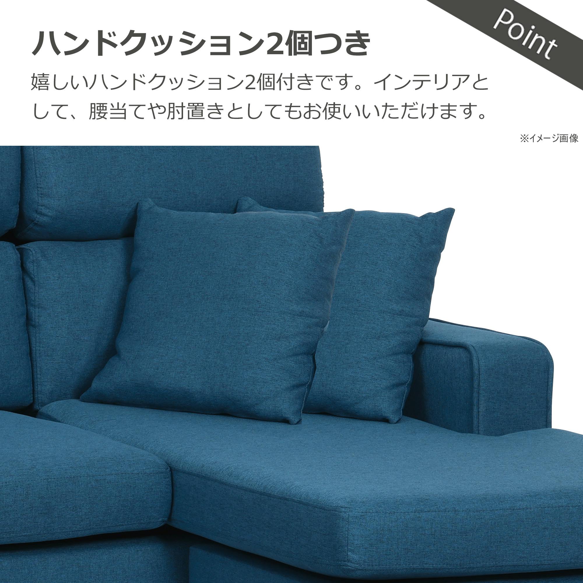 to meet カウチ ルピア4 ブルー ルピア(4) BL(布) ソファ 393462