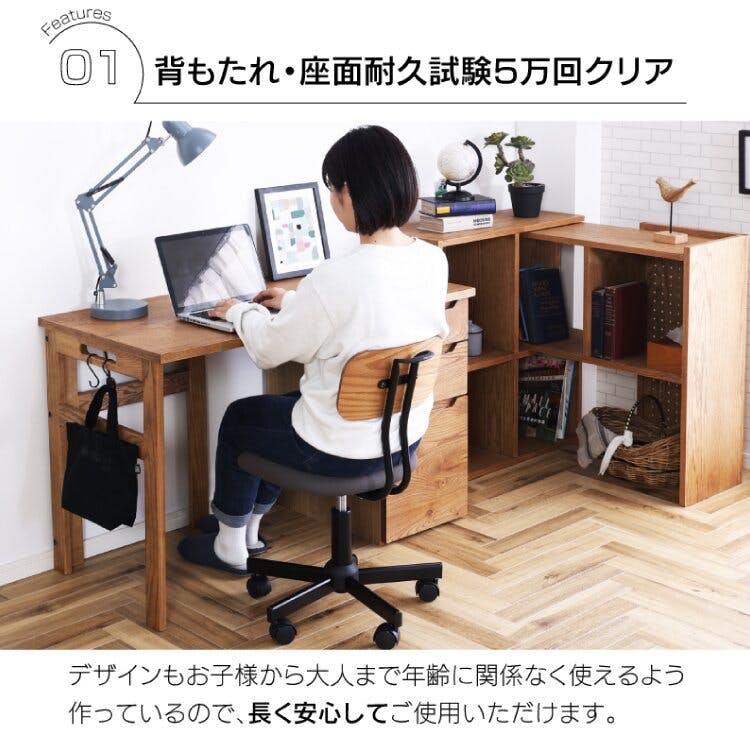 学習椅子 デスクチェア ゲッツ2 ブラック オーク アイアン 子供用家具