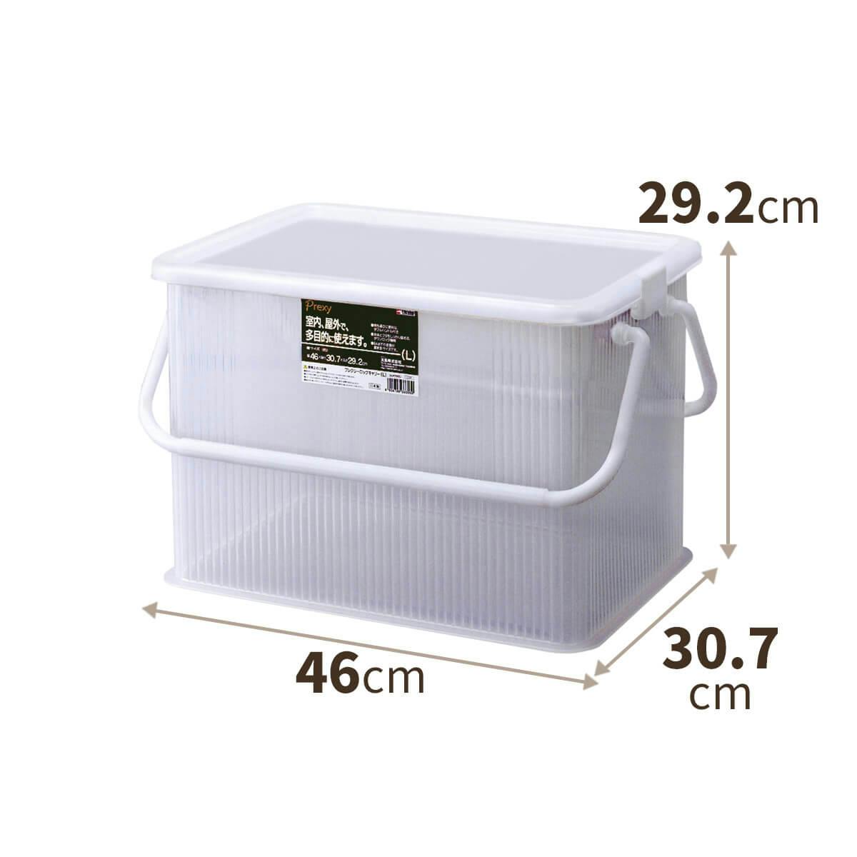 天馬 プレクシー プレクシーロックキャリー L 収納ボックス フタ式収納