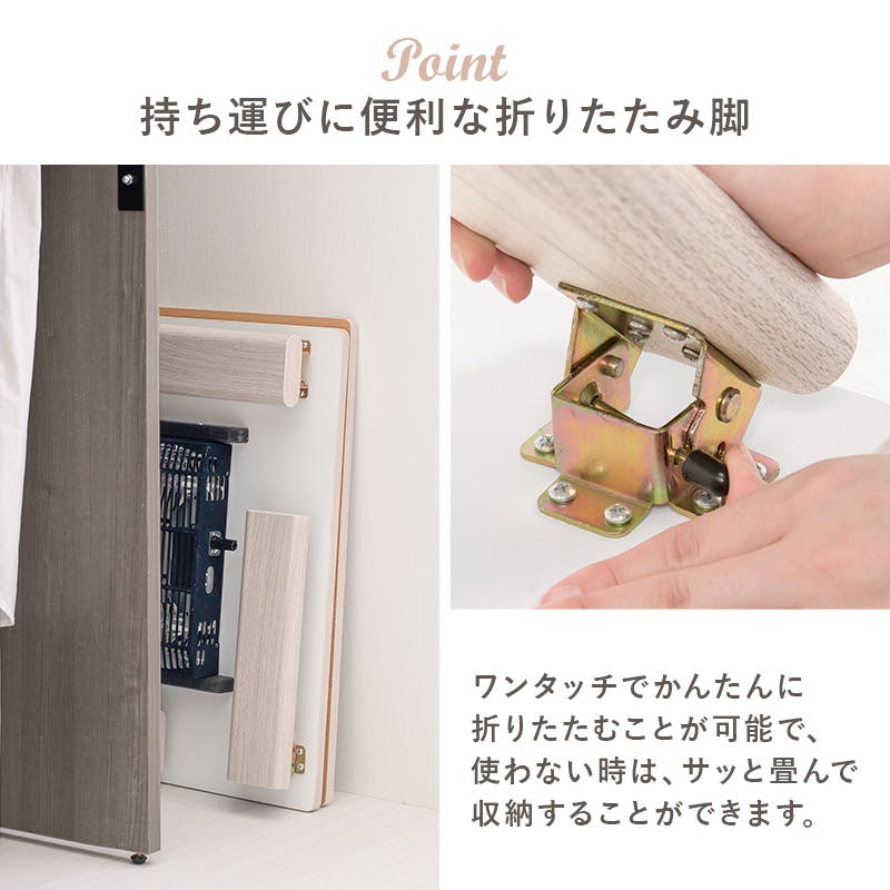 萩原スリーアイ HAGIHARA カジュアルコタツ(折脚) KOT-7350-60 幅60cm