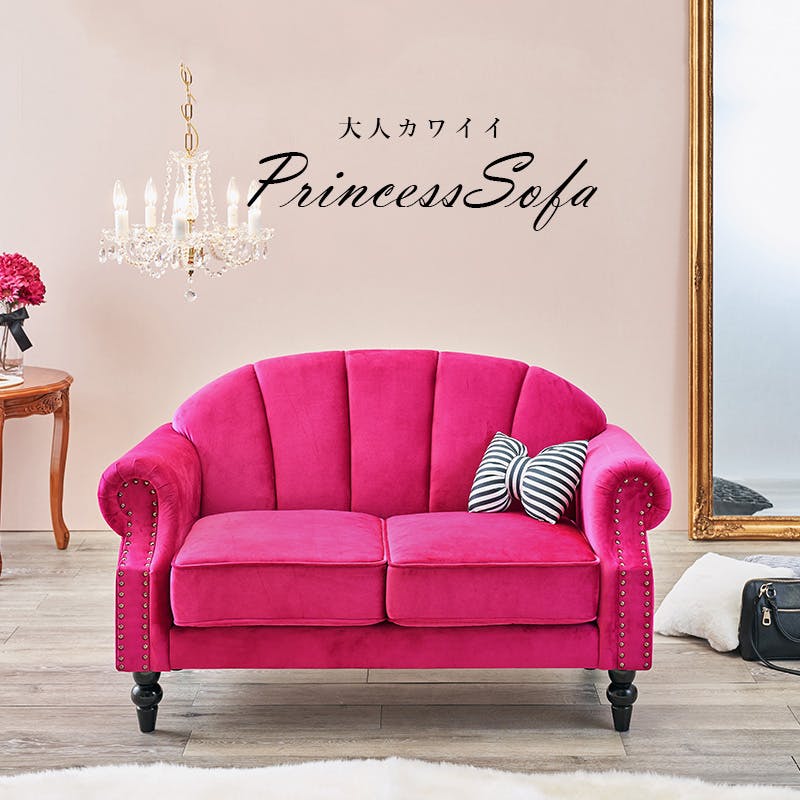 萩原スリーアイ HAGIHARA ソファー ルコ2P-IV アイボリー 二人掛け