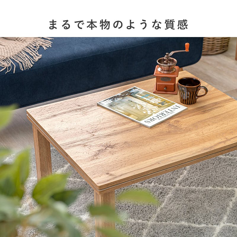 萩原スリーアイ HAGIHARA カジュアルコタツ カルテス7560MGY グレー