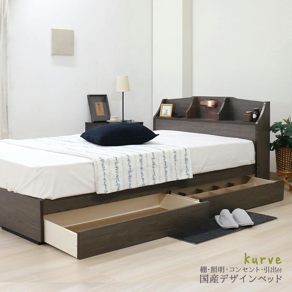 友澤木工 棚 照明 コンセント 引出し付ベッド ブラウン ダブル 圧縮