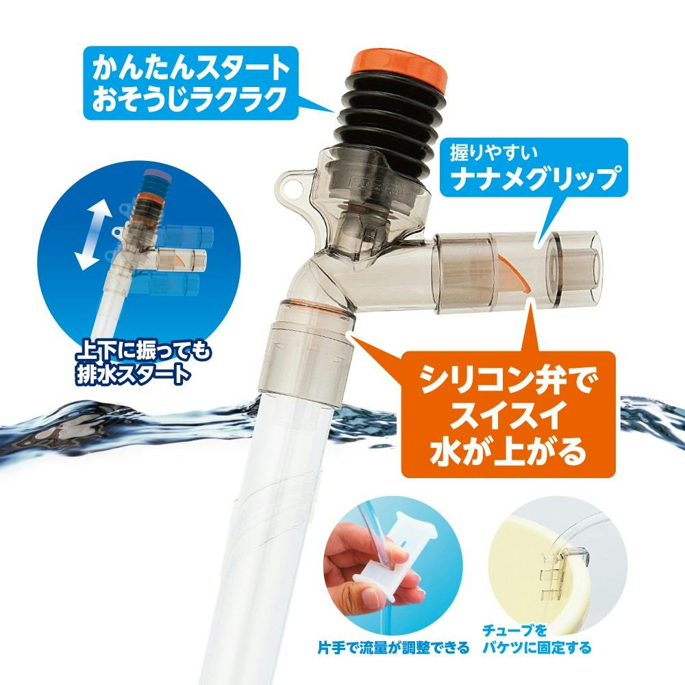 プロホースEX M PH-81 メンテナンス用品【別送品】 | 水中生物用品