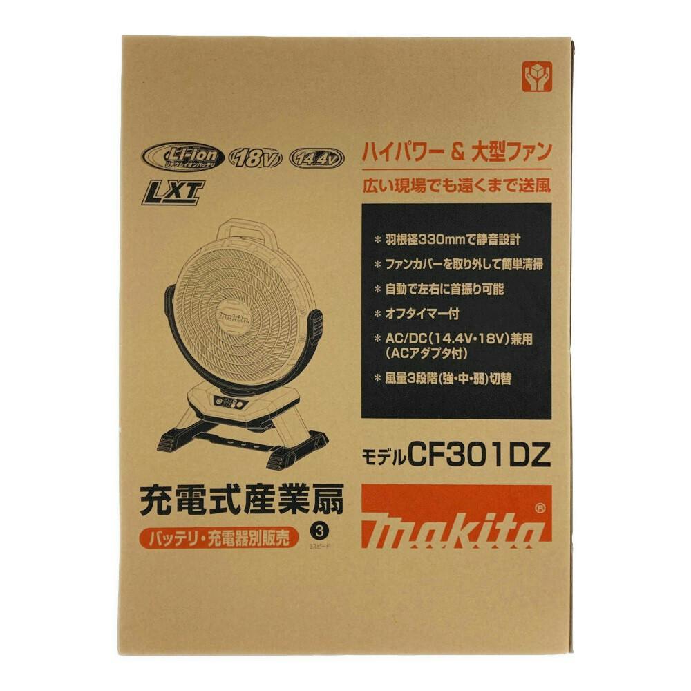マキタ 充電式産業扇 AC100V/14.4V/18V 羽根径33cm CF301DZ 本体のみ