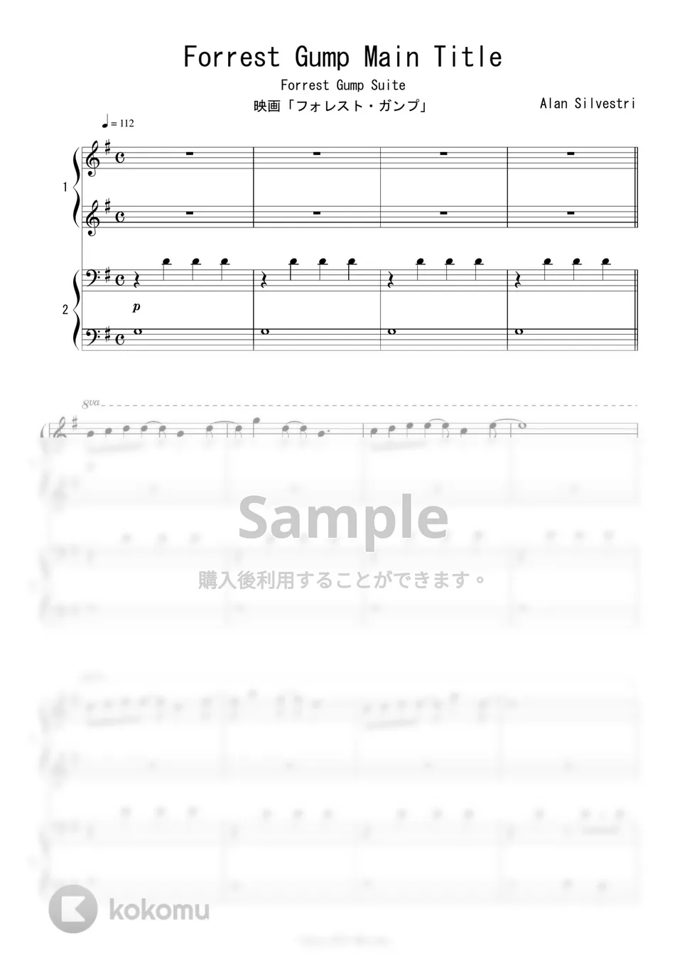 映画「フォレスト・ガンプ／一期一会」」 - Forrest Gump Main Title