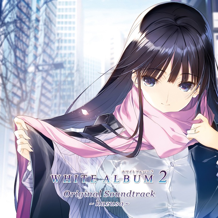 冬馬かずさ / WHITE ALBUM2 Original Soundtrack ～kazusa～(24bit