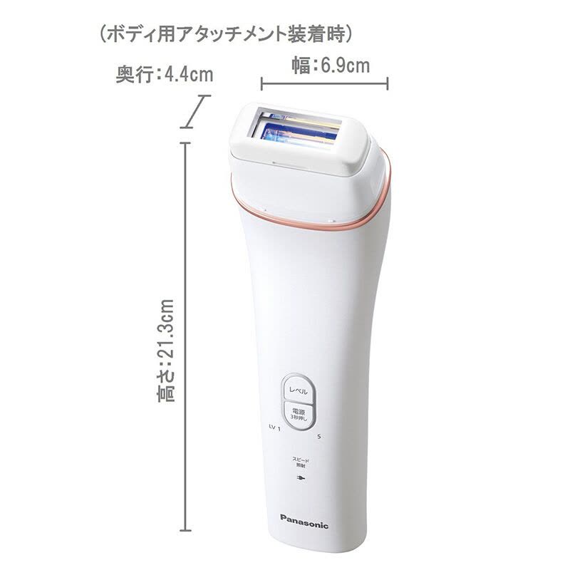 松下（Panasonic） 日本进口ES-WH95家用激光脱毛仪无痛脱毛器ES-WH95