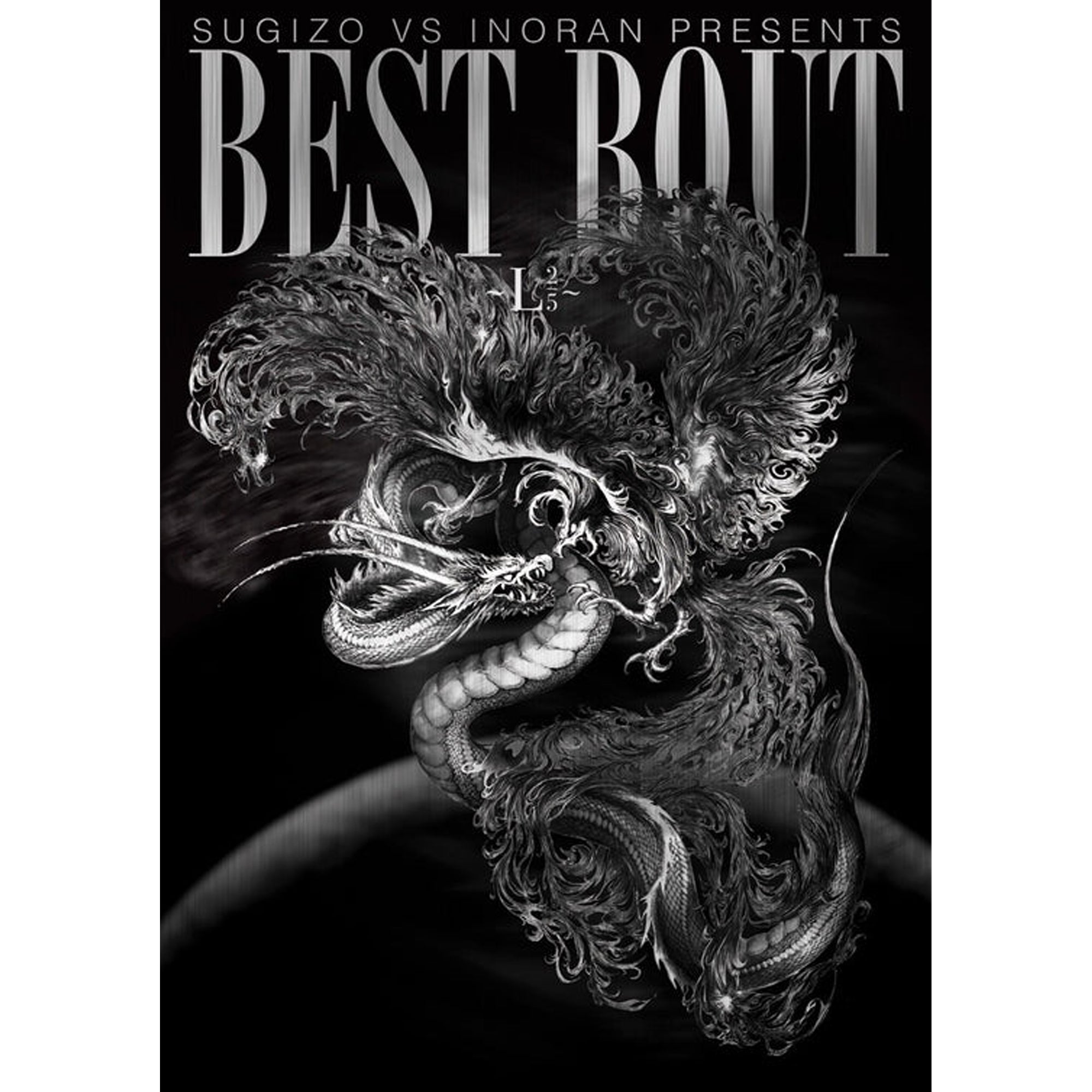 LIVE DVD [SUGIZO vs INORAN PRESENTS BEST BOUT〜2/5〜] – INORAN