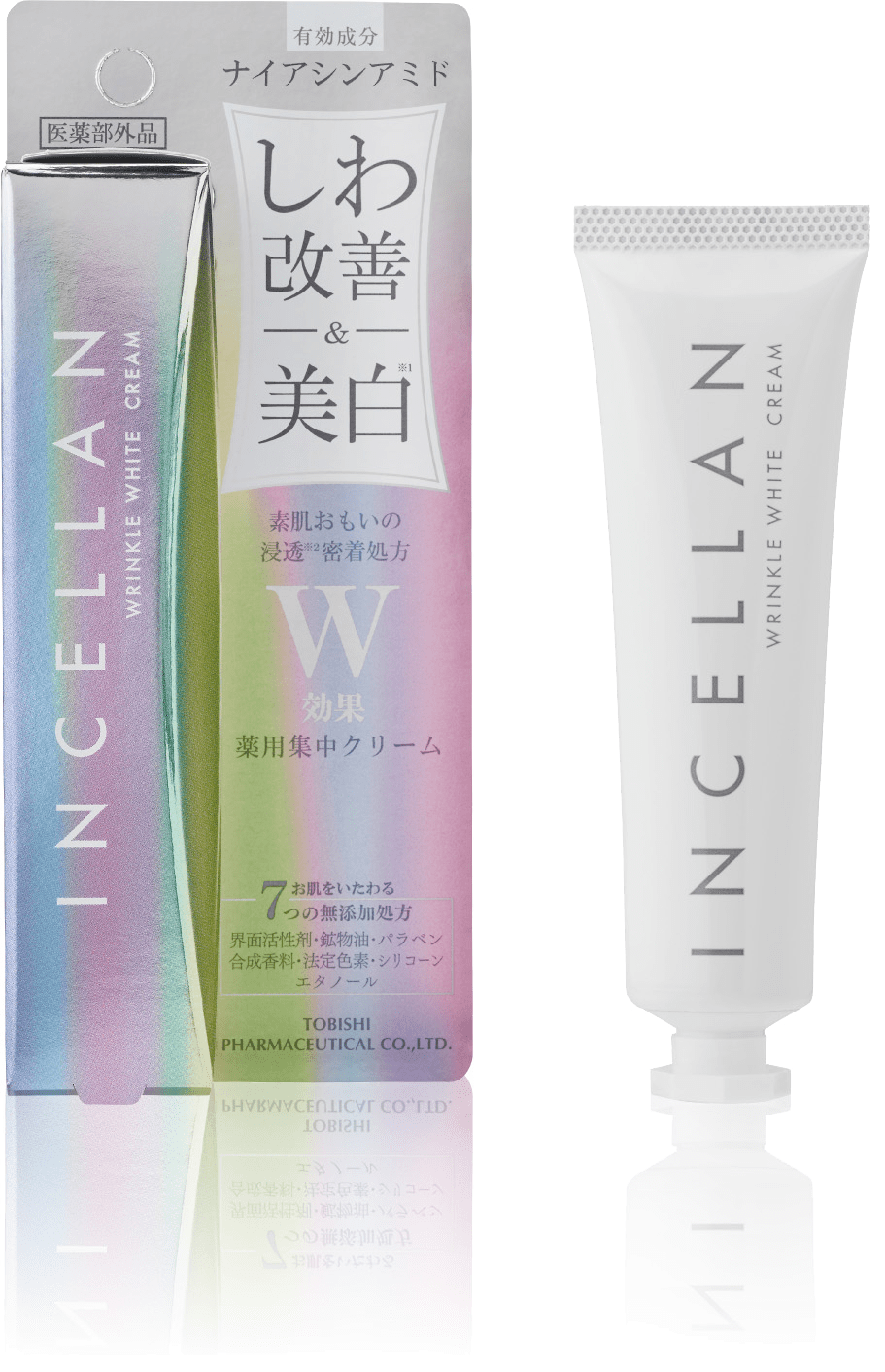 インセラン リンクルホワイトクリーム｜INCELLAN｜しわ改善＆美白