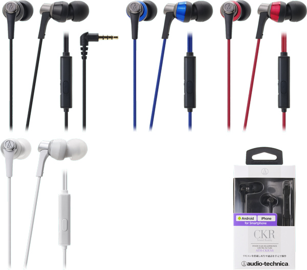 audio-technica Resolution / Sound Reality / High Response”、3つの