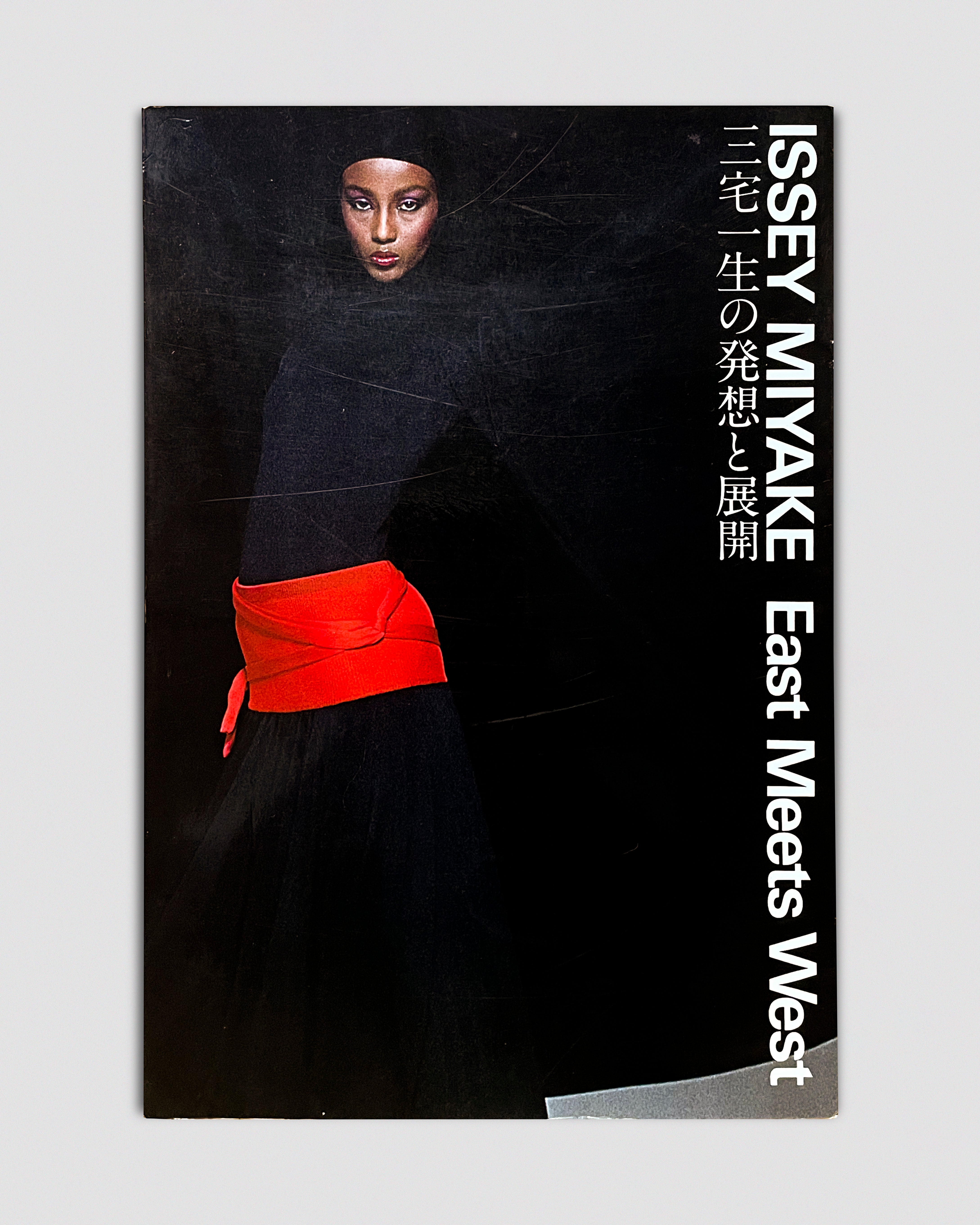 East Meets West – In Form Library