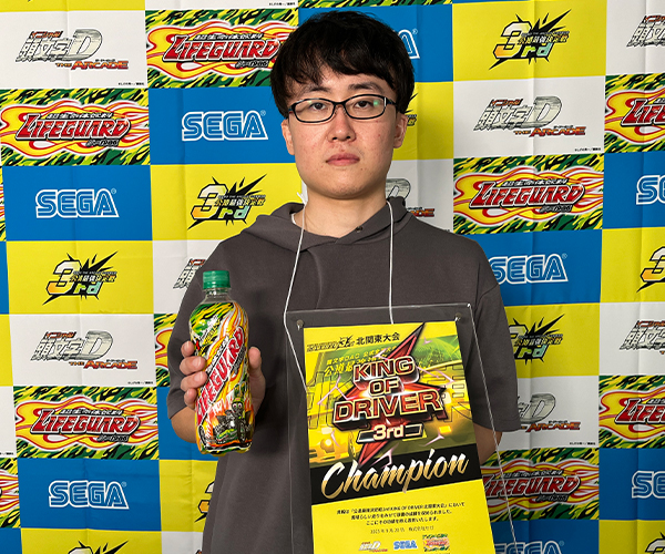 北関東大会｜頭文字D THE ARCADE 公式全国大会 公道最強決定戦 3rd