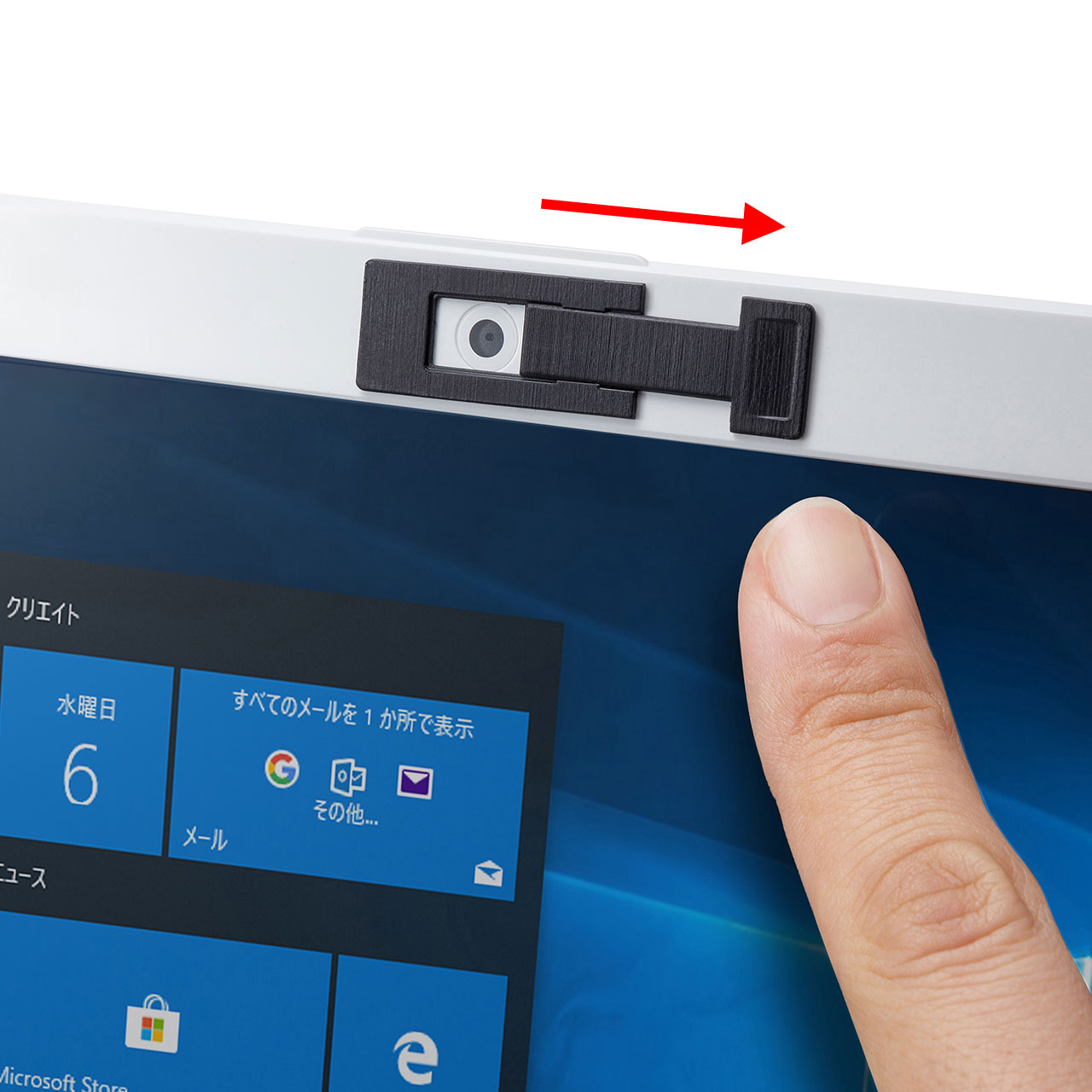 ノートPCのインカメラをふさぐスライド式の盗撮防止シール「SL-7H-3