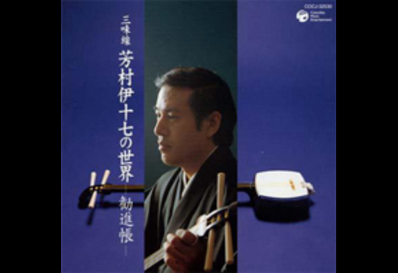 はじめて長唄を聴くという方におすすめのCD | 東京の三味線指導や