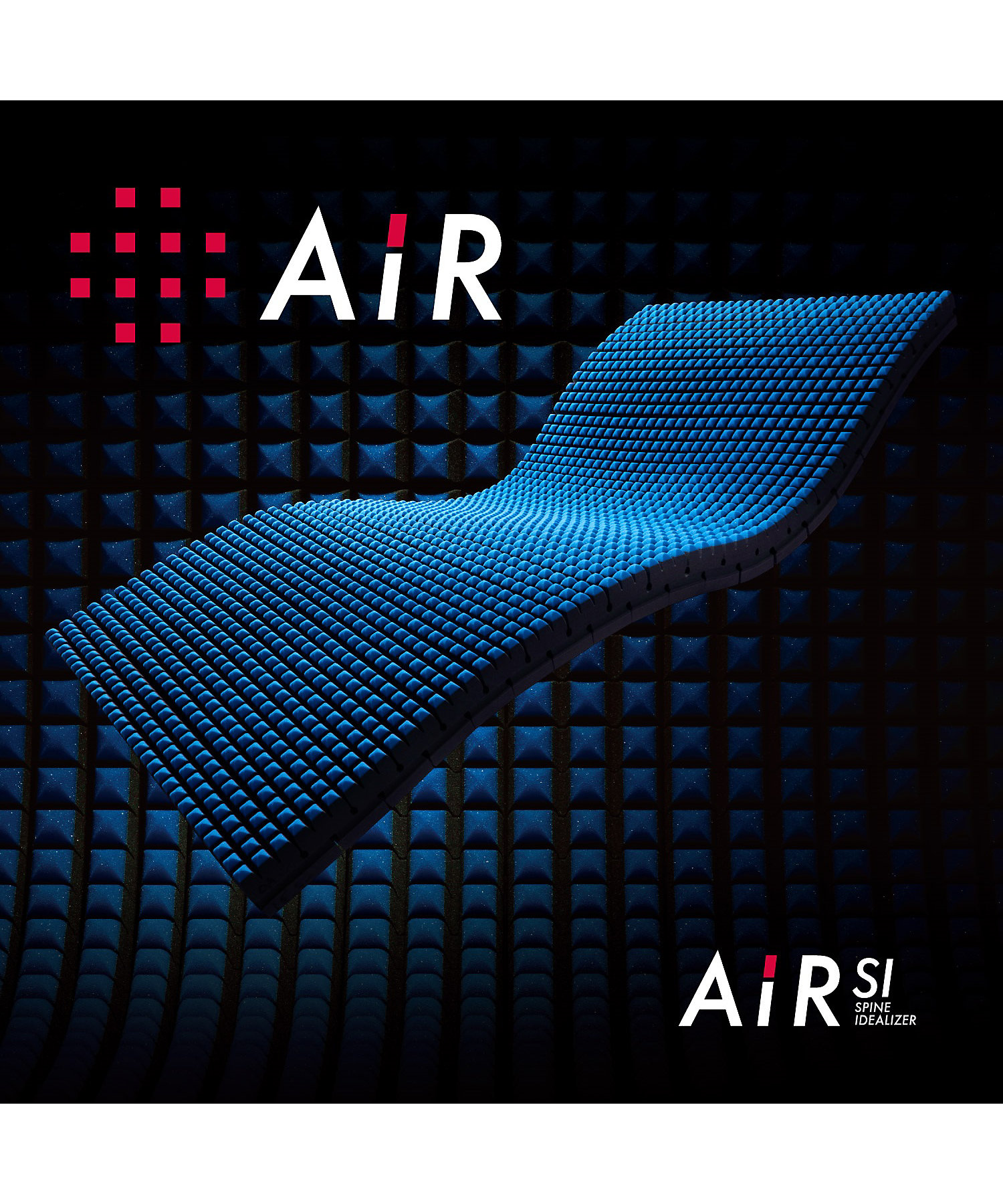 送料無料】エアーSI マットレス（プレミアムモデル） ハード