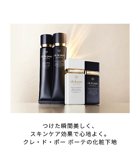 clé de peau BEAUTÉ（clé de peau BEAUTÉ） ヴォワールコレクチュール