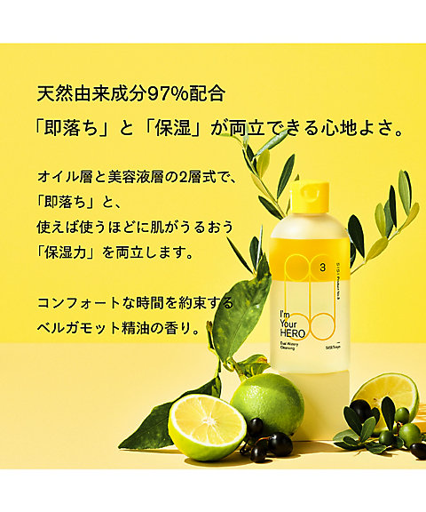 SISI（SISI） アイムユアヒーロー 通販 | 【ISETAN BEAUTY online