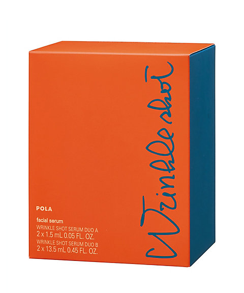 ポーラ（POLA） リンクルショット メディカル セラム デュオ 通販