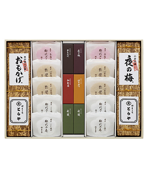 羊羹・最中詰合せ7号 | とらや/トラヤ | 三越伊勢丹オンラインストア