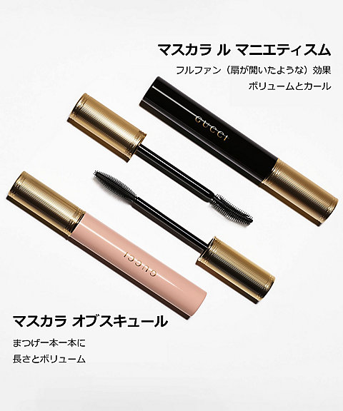 GUCCI beauty（GUCCI beauty） グッチ マスカラ オブスキュール イヴ