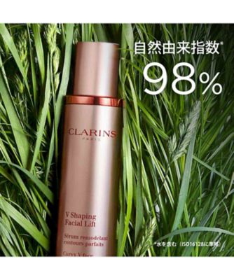 CLARINS（CLARINS） V コントア セラム 通販 | 【ISETAN BEAUTY